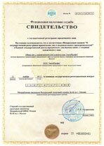 Реквизиты АрендаАвто-нжк 
